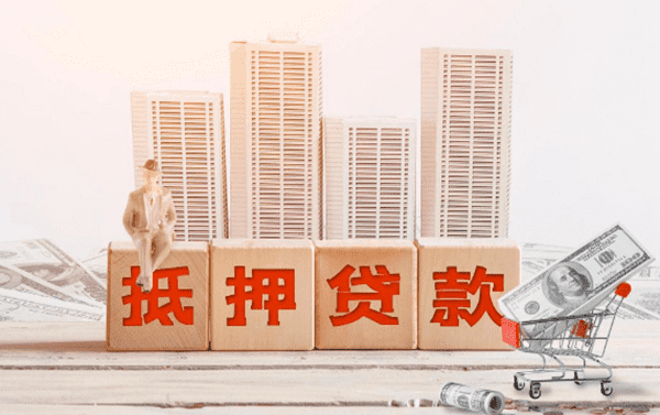 [西安个人空放]如何进行防范风险发生---办理二手房抵押贷款